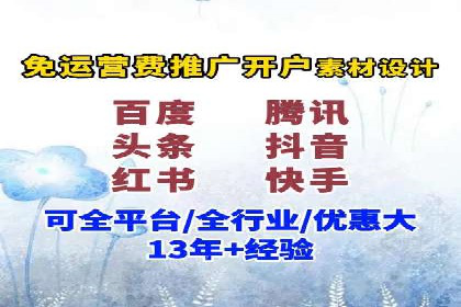 解析推广信息流的投放策略与市场趋势