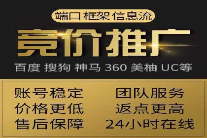 头条信息流平台案例分析报告